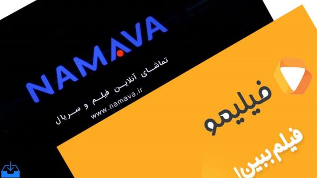 NAmava