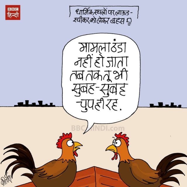 कार्टून