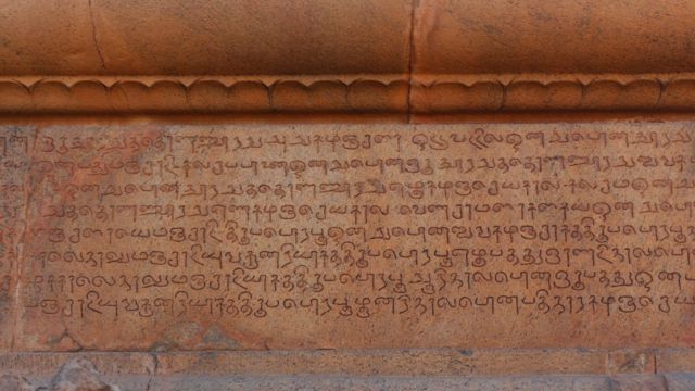 தஞ்சை பெரிய கோவில், ராஜ ராஜ சோழன், தஞ்சாவூர்