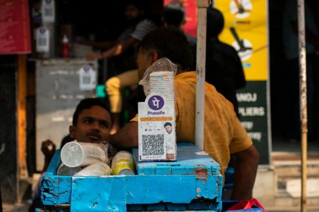 யுபிஐ பணப் பரிவர்த்தனை