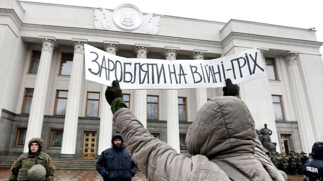 Блокада