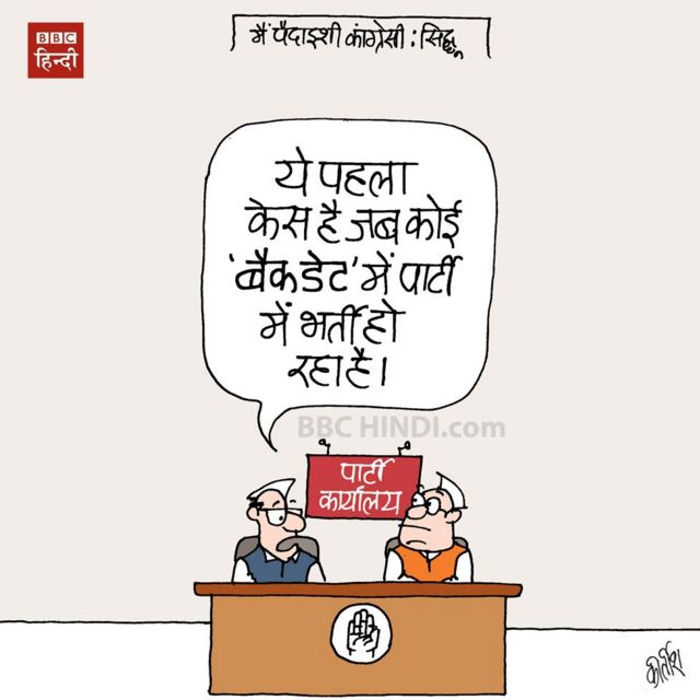 कार्टून