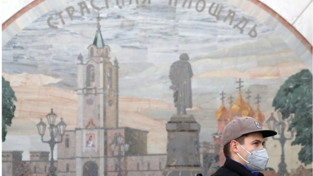 метро