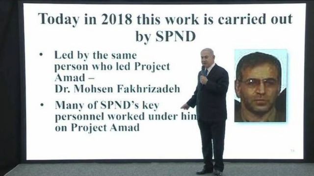 تصویری که از نشست خبری آقای نتانیاهو دست به دست می‌شود