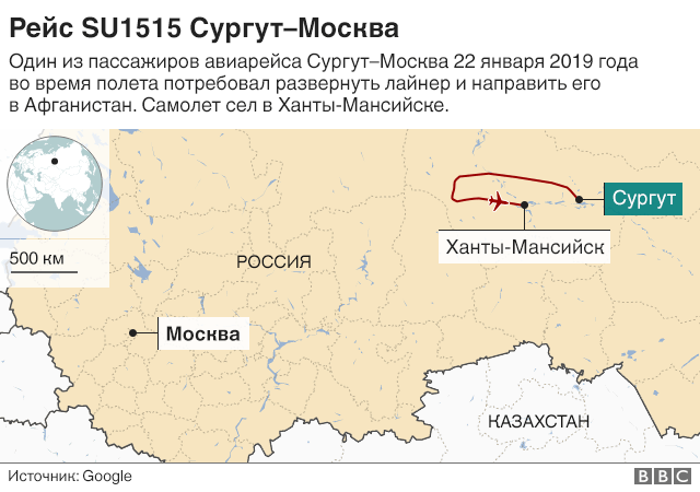 Рейс сургут москва. Москва Сургут. Москва Казахстан. Рейс Афганистан Москва. Москва Сургут карта.