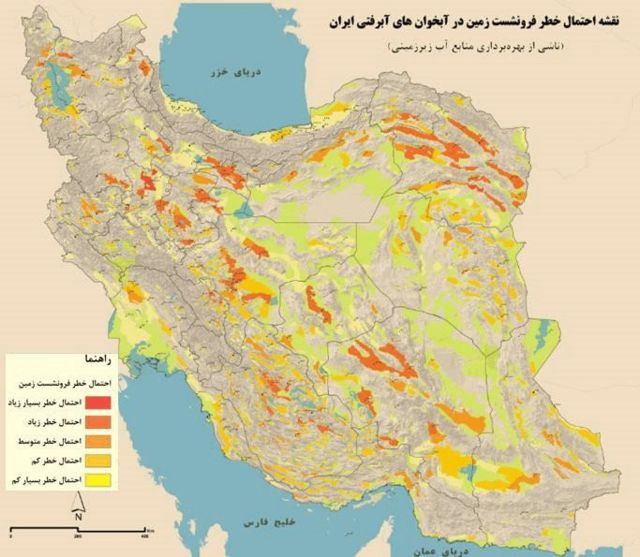 نقشه سازمان نقشه برداری درباره توزیع فرونشست در ایران