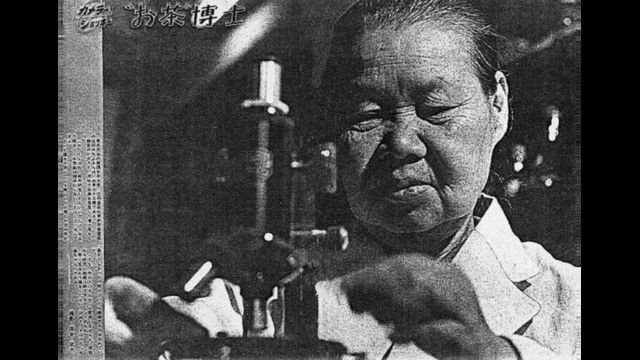 Michiyo Tsujimura trabajando en el laboratorio