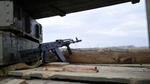 ато, зброя