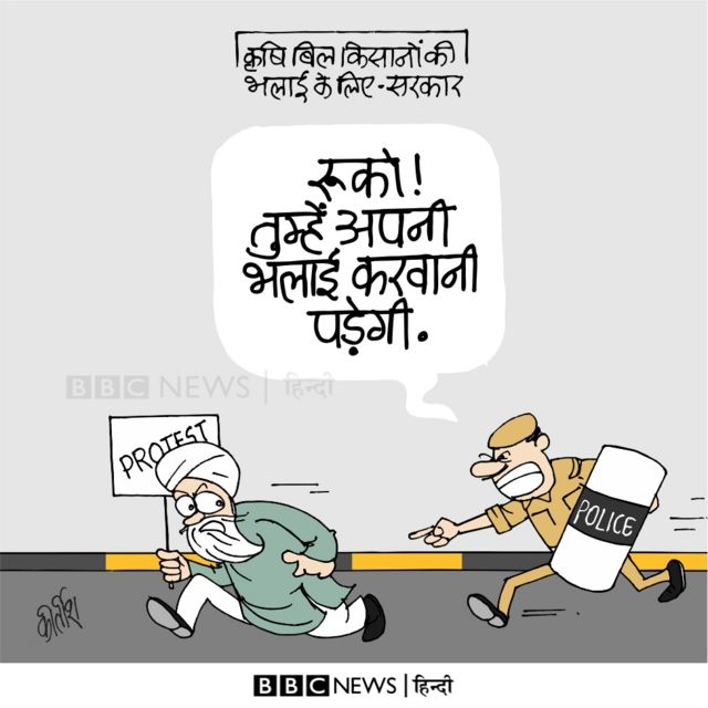 कार्टून: भलाई की सप्लाई तो लेते जाओ - BBC News हिंदी