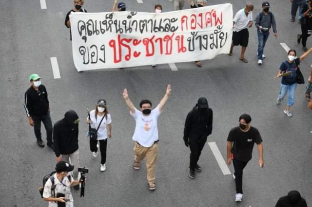 แนวร่วมกลุ่ม "ราษฎร" เดินขบวนจากแยกอุรุพงษ์ไปทำเนียบฯ เมื่อ 2 ก.ค. เพื่อขับไล่รัฐบาล