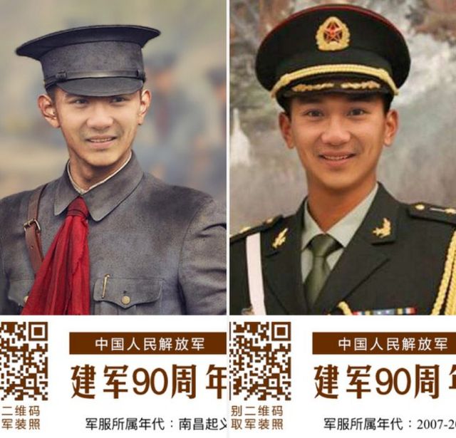 中共建军90周年 穿上军装 小游戏爆红 c News 中文