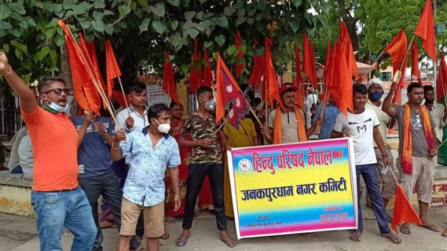 जनकपुरमा जुलुस