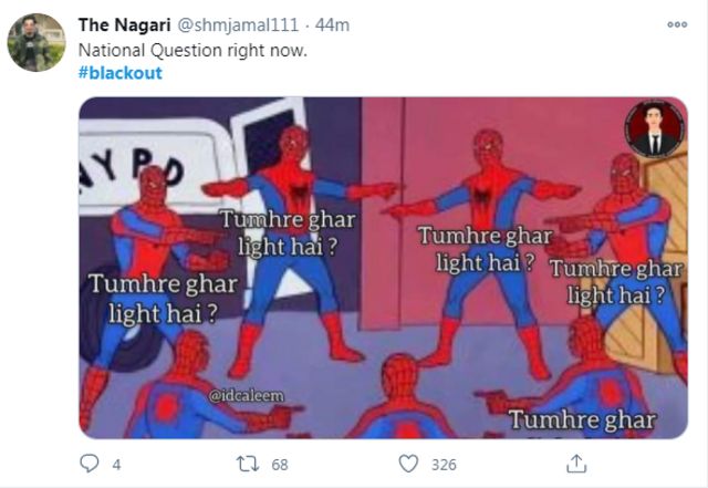 بجلی