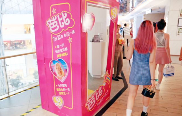 La publicidad de Barbie en China
