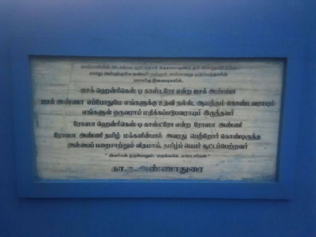 சென்னையில் வாழ்ந்த யூதர்கள்