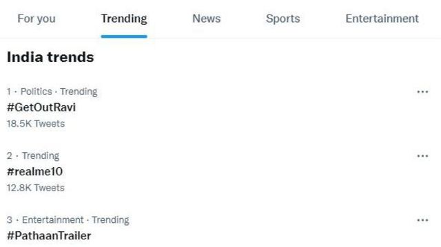 டிரெண்டாகும் ஹேஸ்டேக்