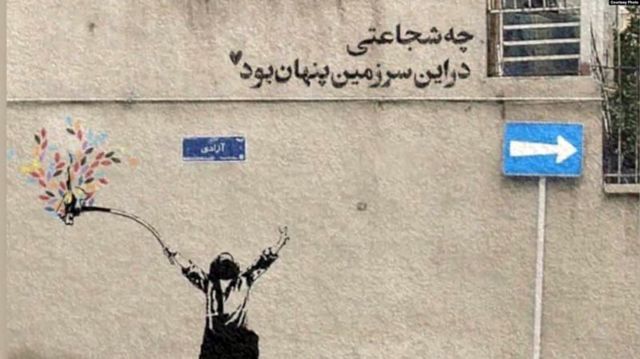 نامرمانی مدنی زنان و دختران ایرانی در مقابل حجاب اجباری