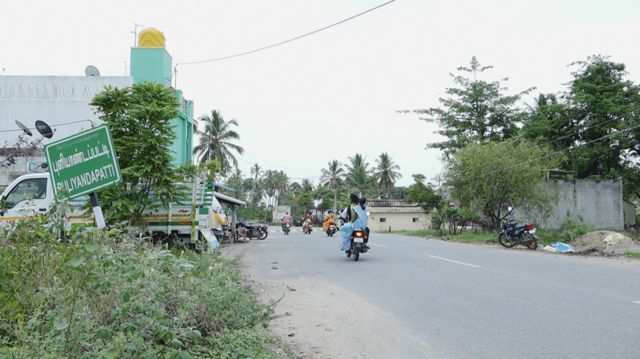 புளியாண்டப்பட்டி கிராமம்