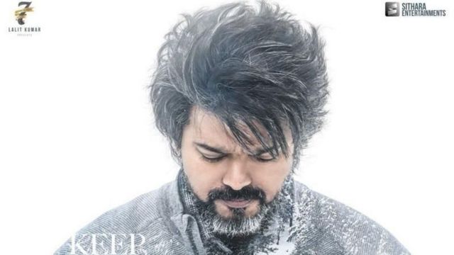 லியோ வெற்றி விழா