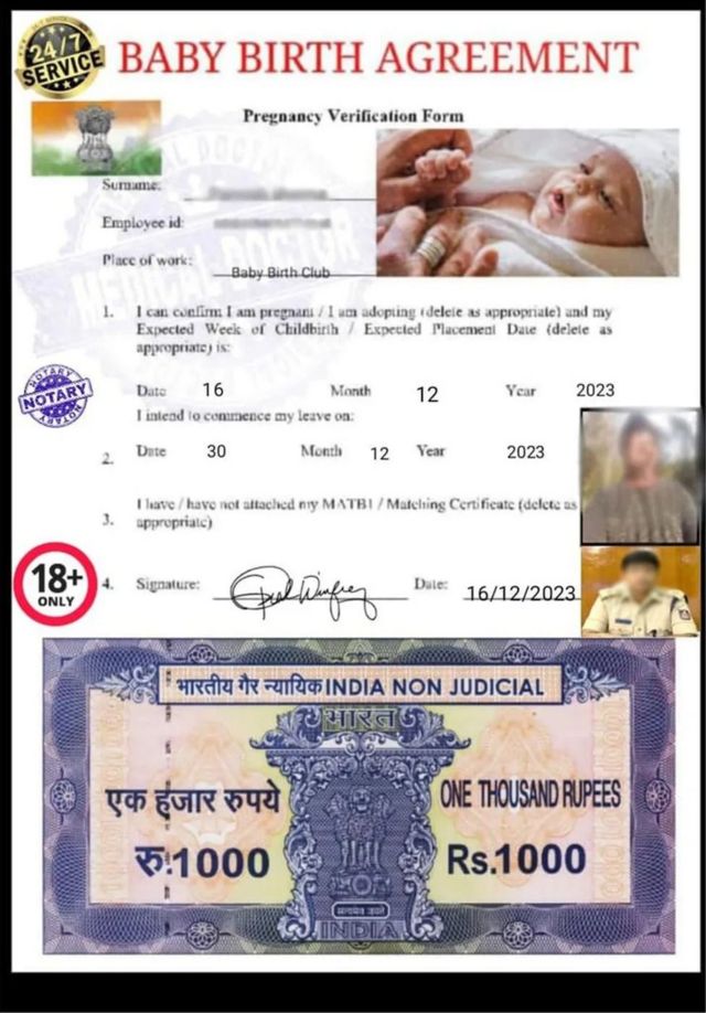 அகில இந்திய கர்ப்பிணி சேவை