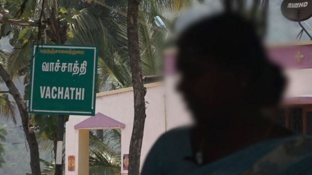 வாச்சாத்தி வழக்கு
