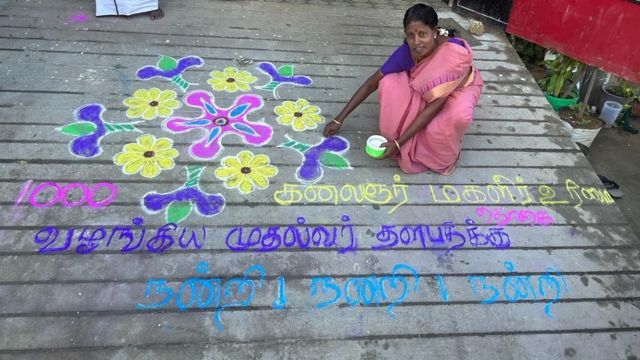 ரூ.1,000 உரிமைத் தொகையைப் பெற அரசு நிர்ணயித்த தகுதிகள் என்னென்ன?