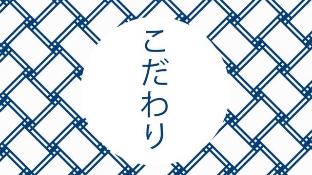 Японська мова