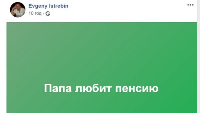 соцмережі