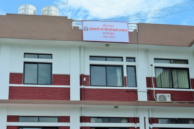 मुख्यमन्त्री कार्यालय, गण्डकी प्रदेश 