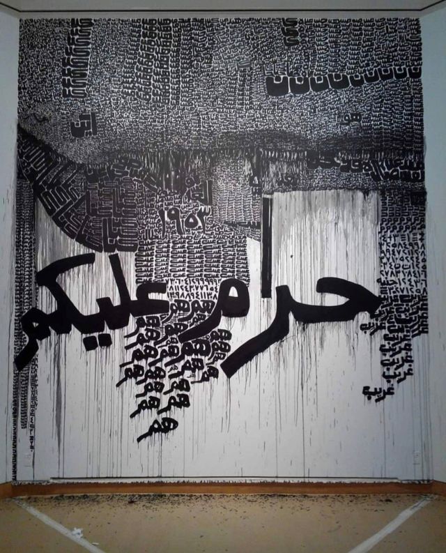 One of Fathi Hassan's paintings