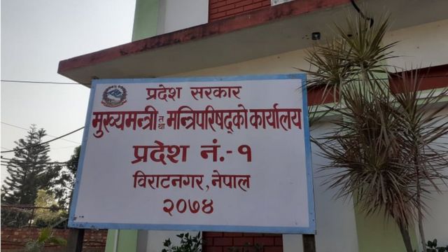 प्रदेश एक