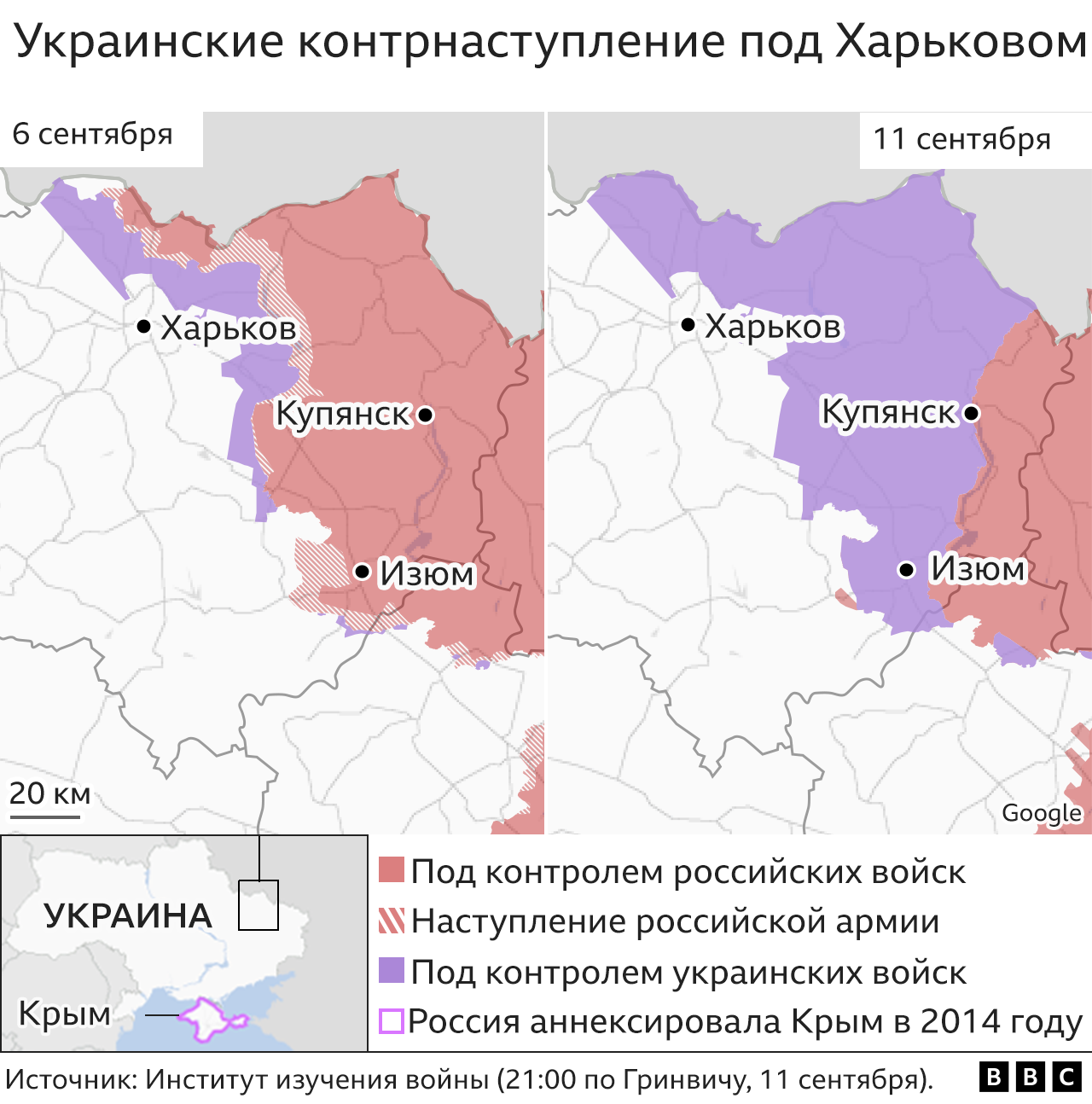 Украинская армия сообщила о новых успехах под Херсоном - BBC News ...