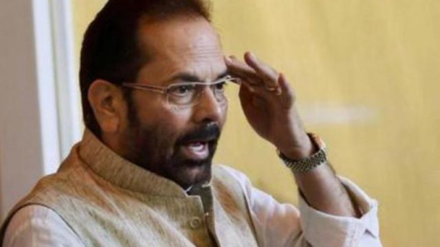 मुख्तार अब्बास नक़्वी