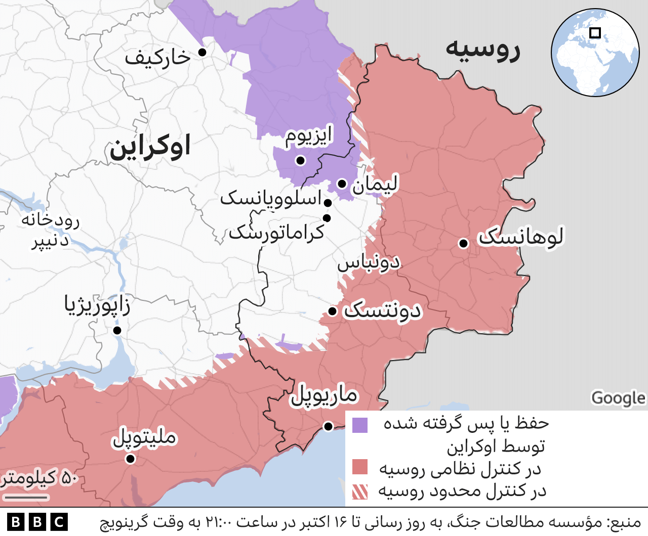 مناطق تحت کنترل روسیه در شرق اوکراین