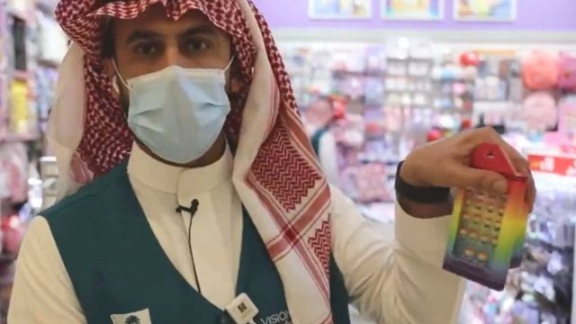 وزارت اقتصاد عربستان اعلام کرده با فروشگاه‌هایی که اقلام رنگین‌کمانی عرضه کنند هم برخورد قانونی خواهد شد
