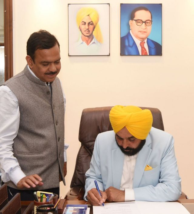 सरकारी कार्यालय, फोटो, आप, अरविंद केजरीवाल, भगवंत मान