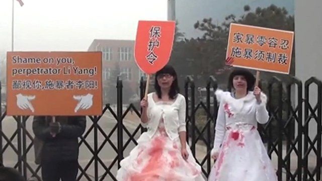Womens' rights activists in China