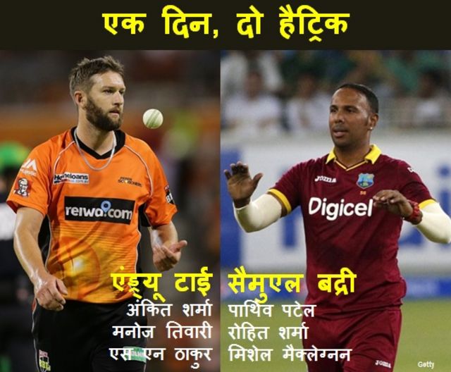 टाई