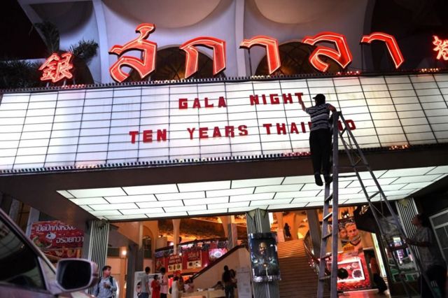 โรงหนังสกาลา