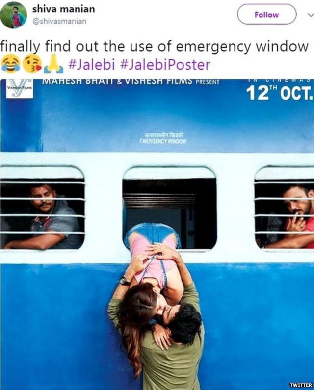 ट्विटर