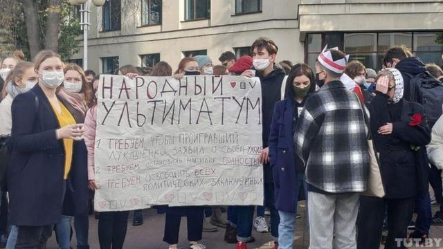 Протестуючі студенти