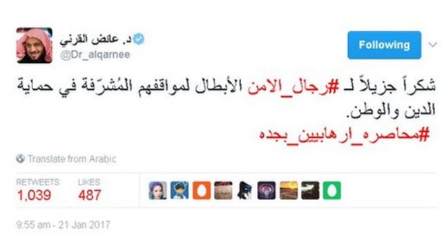 تويتر