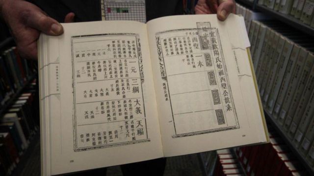 Documento genealógico chino.