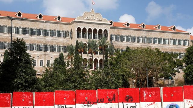قصر الحكومة اللبنانية