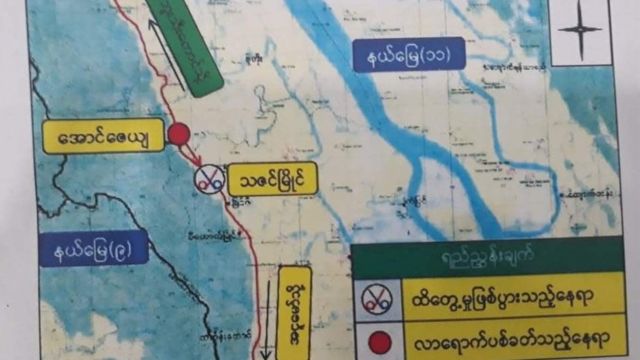 တိုက်ခိုက်မှုဖြစ်ပွားရာပြမြေပုံ