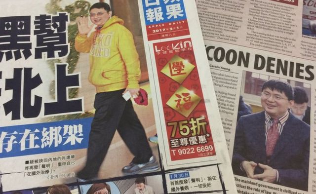 Diarios de Hong Kong, el 1 de febrero de 2017, informando sobre la desaparición de Xiao Jianhua.