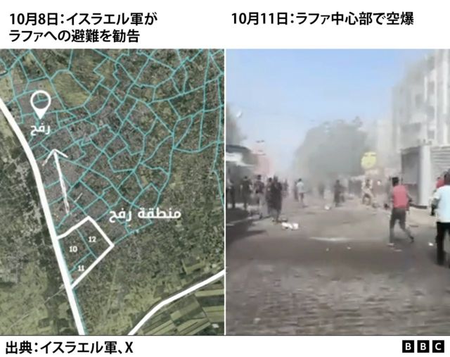 ラファへの避難指示と空爆の画像