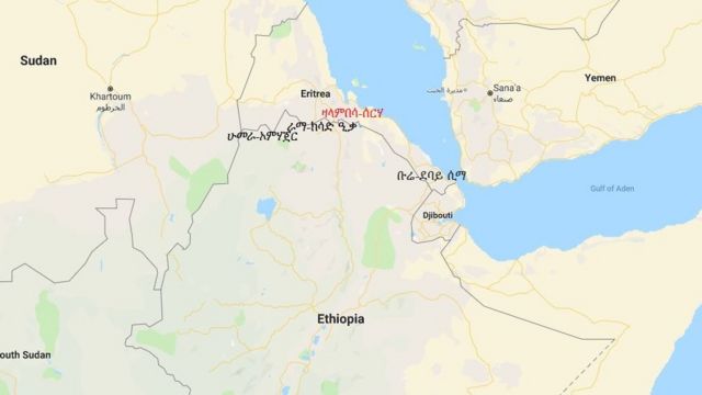 ኢትዮጵያን ከኤርትራ ጋር የሚያዋስኑ ድንበሮች