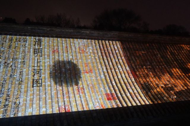 《清明上河圖》、《千里江山圖》等名畫被投影在屋頂上。