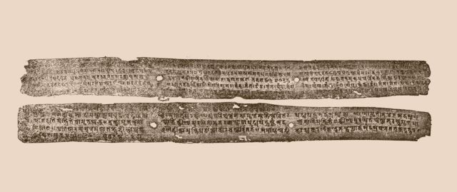 சமஸ்கிருதத்தில் சத்தியப்பிரமாணம்